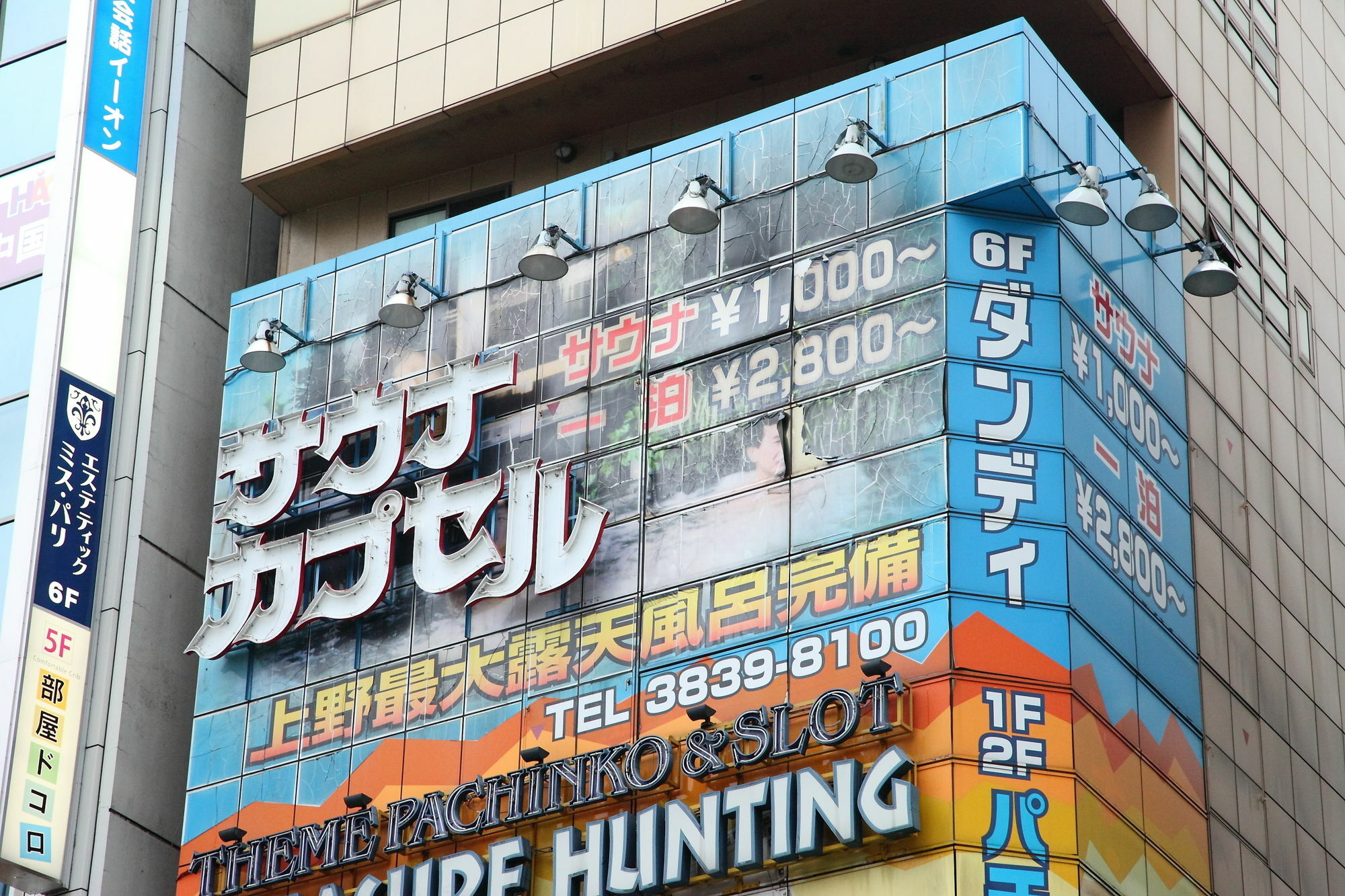 Sauna And Capsule Dandy Caters To Men Hotel