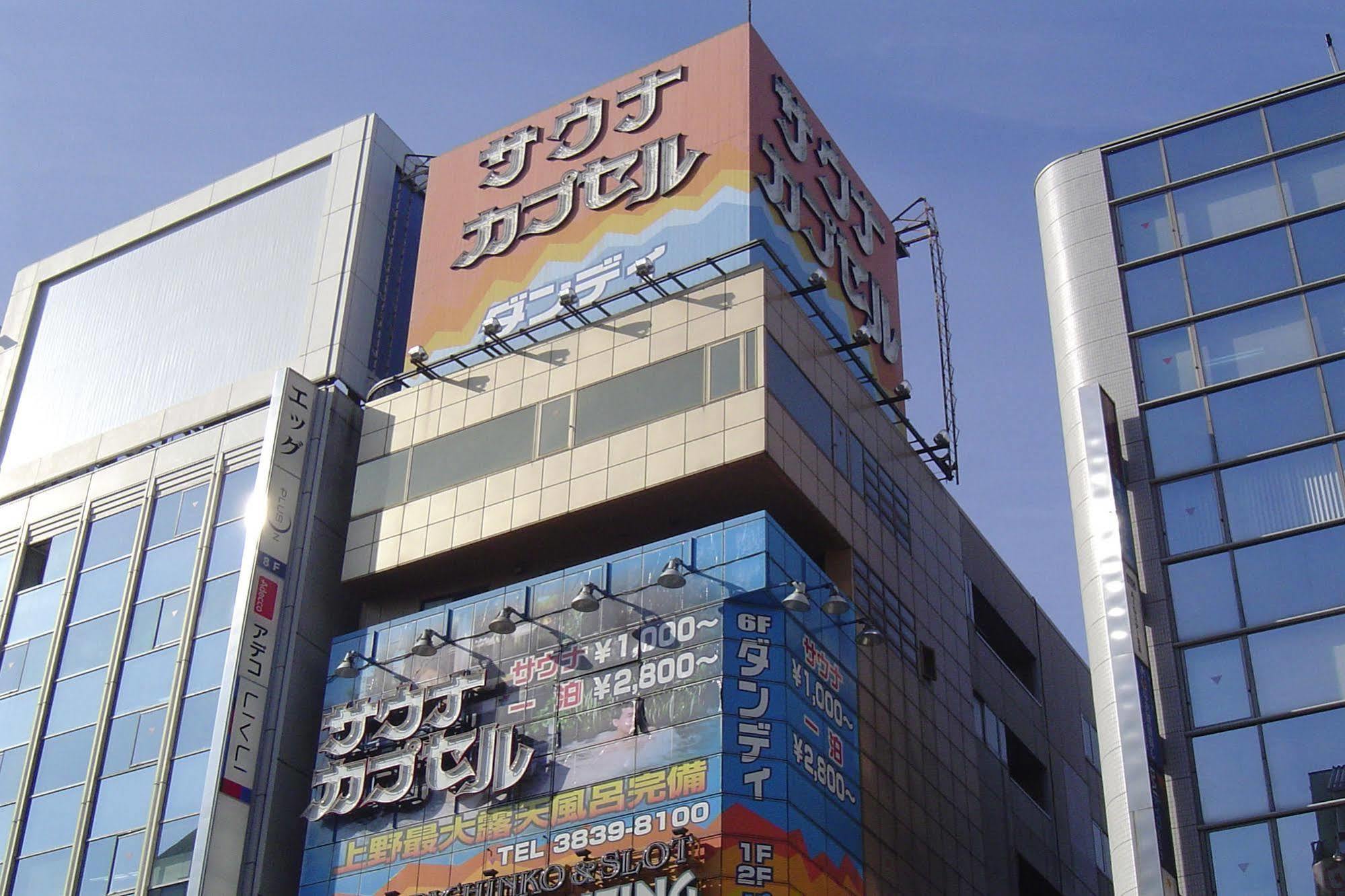 Hotel Sauna And Capsule Hotel Dandy Caters To Men 2*